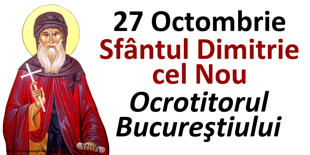 Sfântul Dimitrie cel Nou 27 Octombrie Sfântul Dimitrie cel Nou Ocrotitorul Bucureştiului