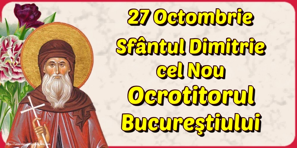 27 Octombrie Sfântul Dimitrie cel Nou Ocrotitorul Bucureştiului