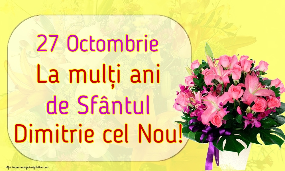 Felicitari de Sfântul Dimitrie cel Nou - 27 Octombrie La mulți ani de Sfântul Dimitrie cel Nou!