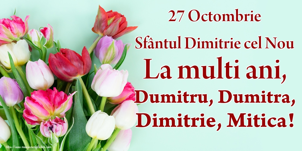 27 Octombrie Sfântul Dimitrie cel Nou La multi ani, Dumitru, Dumitra, Dimitrie, Mitica!