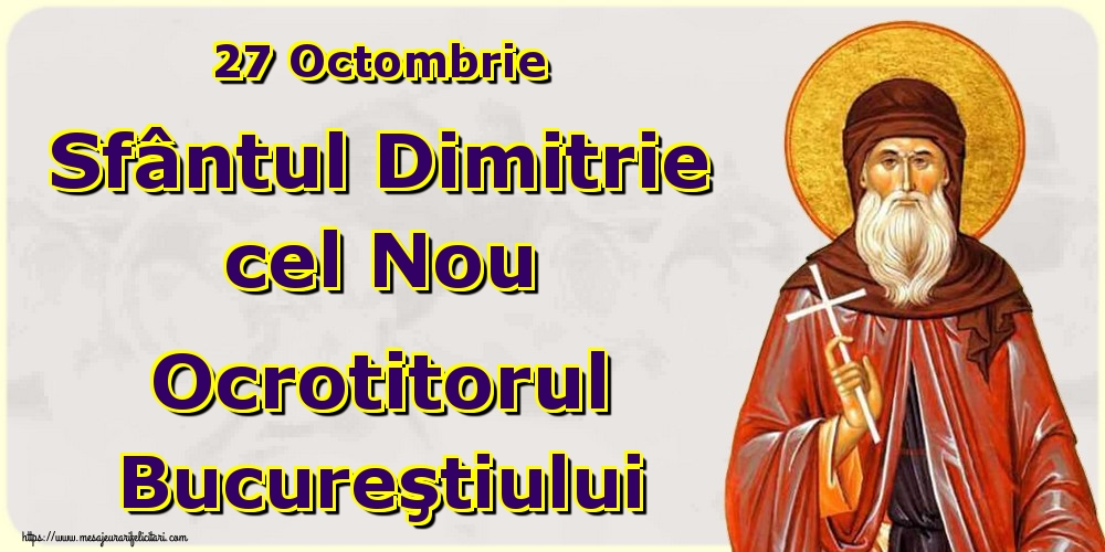 Descarca felicitarea - Felicitari de Sfântul Dimitrie cel Nou - 27 Octombrie Sfântul Dimitrie cel Nou Ocrotitorul Bucureştiului - mesajeurarifelicitari.com