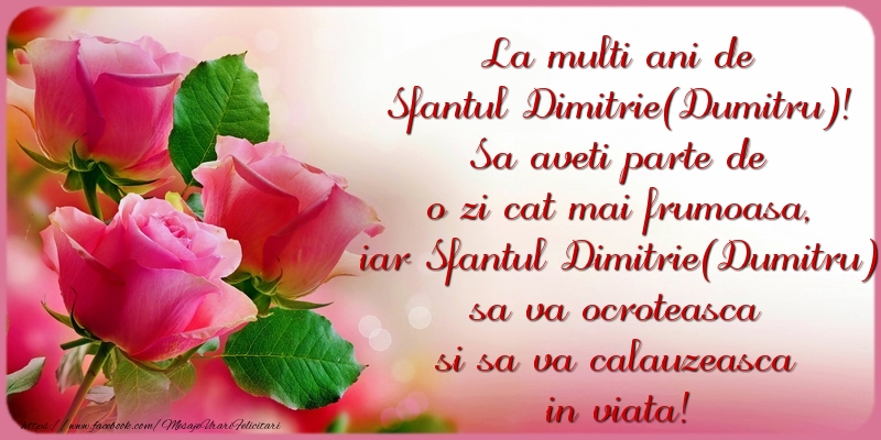 Sfantul Dumitru La multi ani de Sfantul Dimitrie(Dumitru)