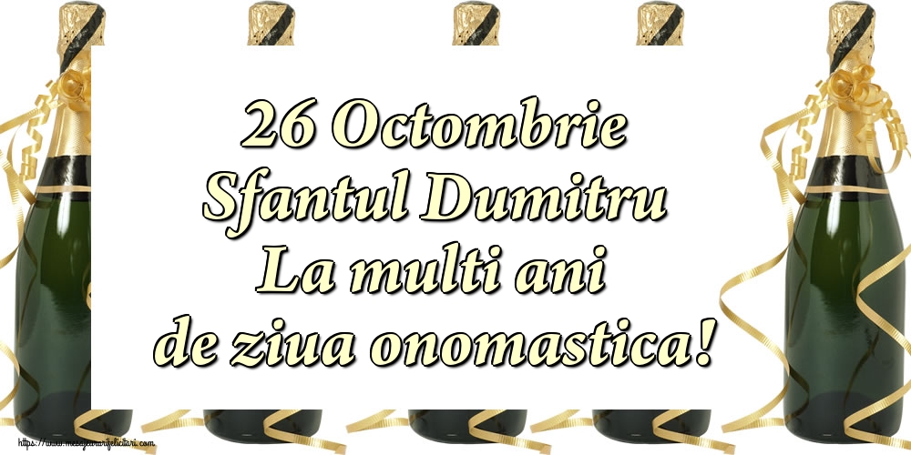 Felicitari de Sfantul Dumitru - 26 Octombrie Sfantul Dumitru La multi ani de ziua onomastica! - mesajeurarifelicitari.com