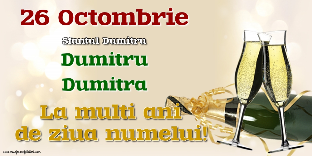 Sfantul Dumitru 26 Octombrie - Sfantul Dumitru