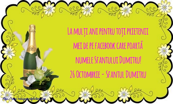 26 Octombrie - 26 Octombrie - Sfantul Dumitru