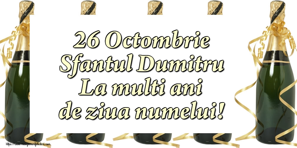 Felicitari de Sfantul Dumitru - 26 Octombrie Sfantul Dumitru La multi ani de ziua numelui! - mesajeurarifelicitari.com