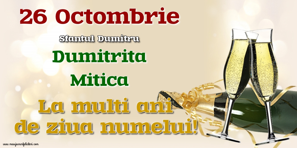 26 Octombrie - Sfantul Dumitru