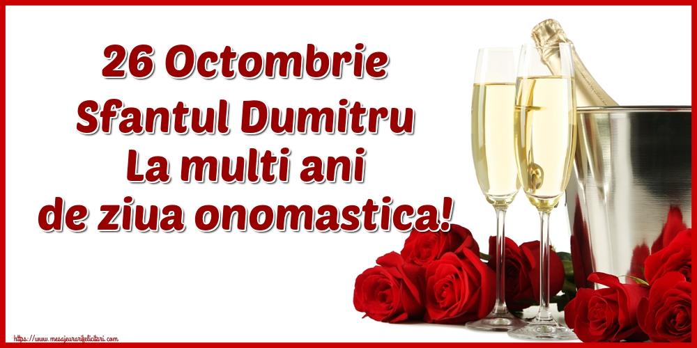 Felicitari de Sfantul Dumitru - 26 Octombrie Sfantul Dumitru La multi ani de ziua onomastica! - mesajeurarifelicitari.com