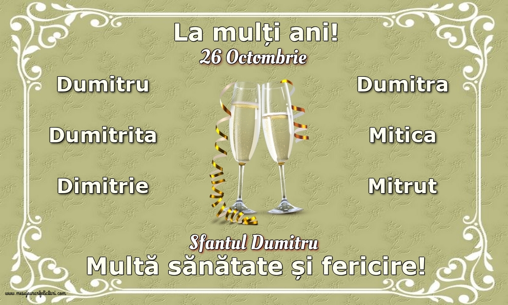 26 Octombrie - Sfantul Dumitru