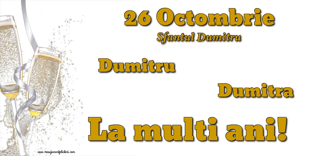 26 Octombrie - Sfantul Dumitru