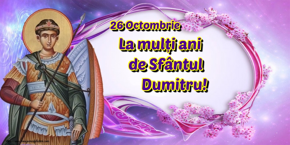 26 Octombrie La mulți ani de Sfântul Dumitru!