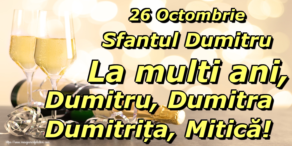 26 Octombrie Sfantul Dumitru La multi ani, Dumitru, Dumitra Dumitrița, Mitică!