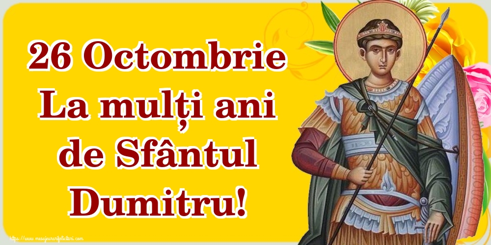 26 Octombrie La mulți ani de Sfântul Dumitru!