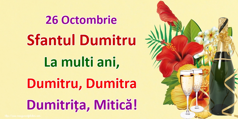 26 Octombrie Sfantul Dumitru La multi ani, Dumitru, Dumitra Dumitrița, Mitică!