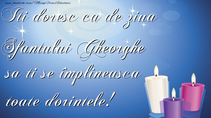 Sfantului Gheorghe