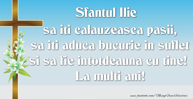 Sfantul Ilie