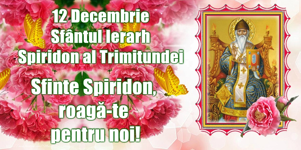 12 Decembrie - Sfântul Spiridon