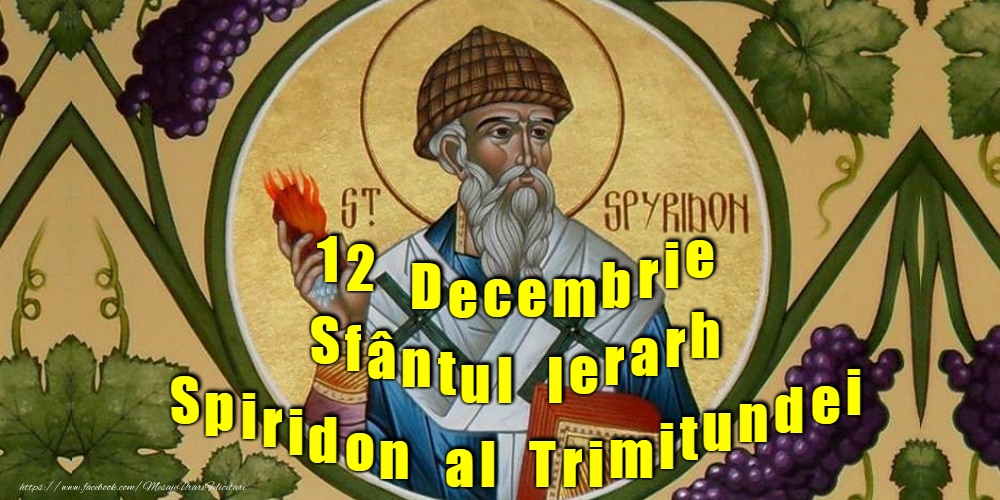 12 Decembrie - Sfântul Spiridon
