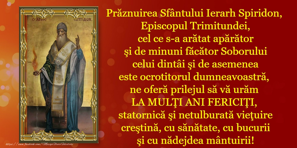 12 Decembrie - Sfântul Spiridon