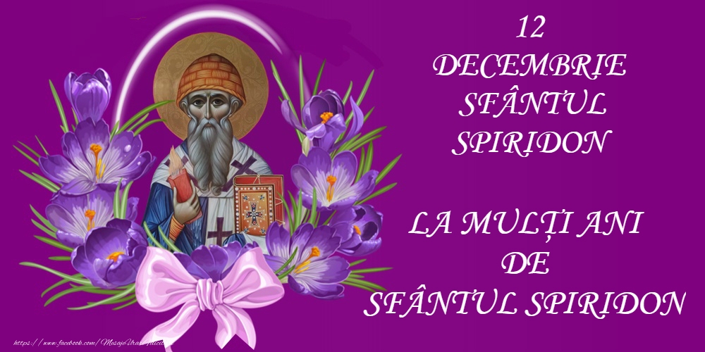 12 Decembrie - Sfântul Spiridon