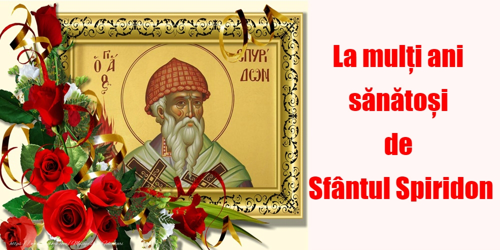 12 Decembrie - Sfântul Spiridon