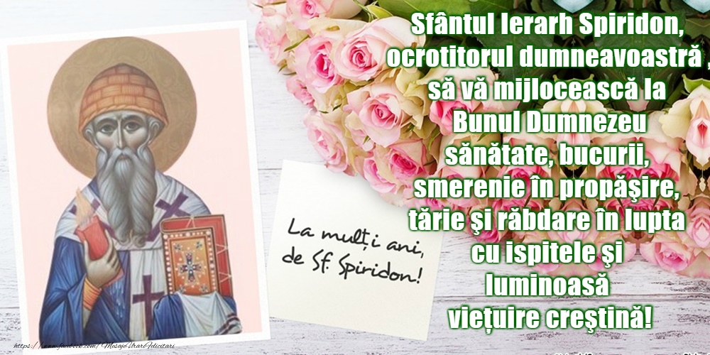 12 Decembrie - Sfântul Spiridon