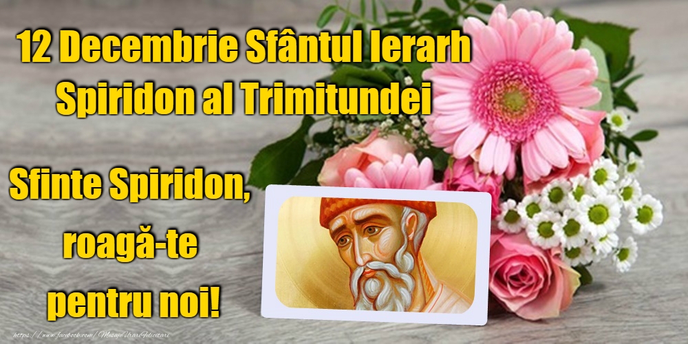 12 Decembrie - Sfântul Spiridon