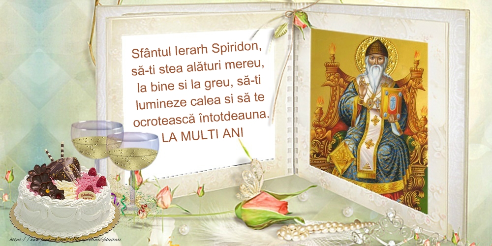 12 Decembrie - Sfântul Spiridon