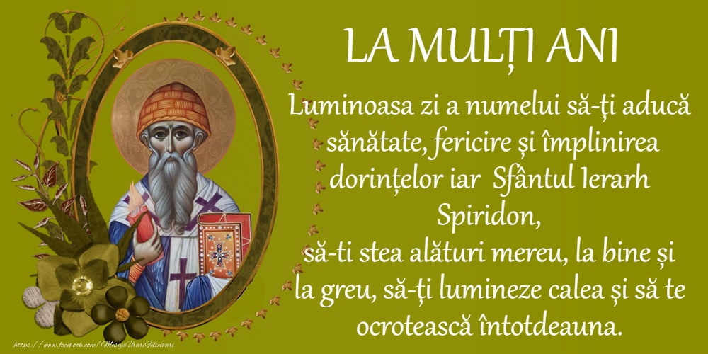 12 Decembrie - Sfântul Spiridon