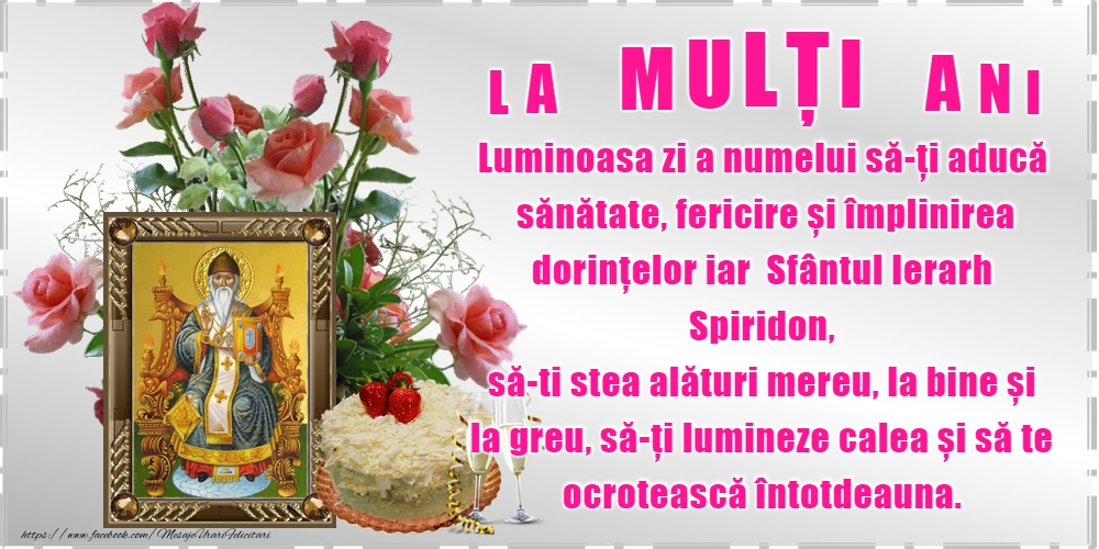 12 Decembrie - Sfântul Spiridon