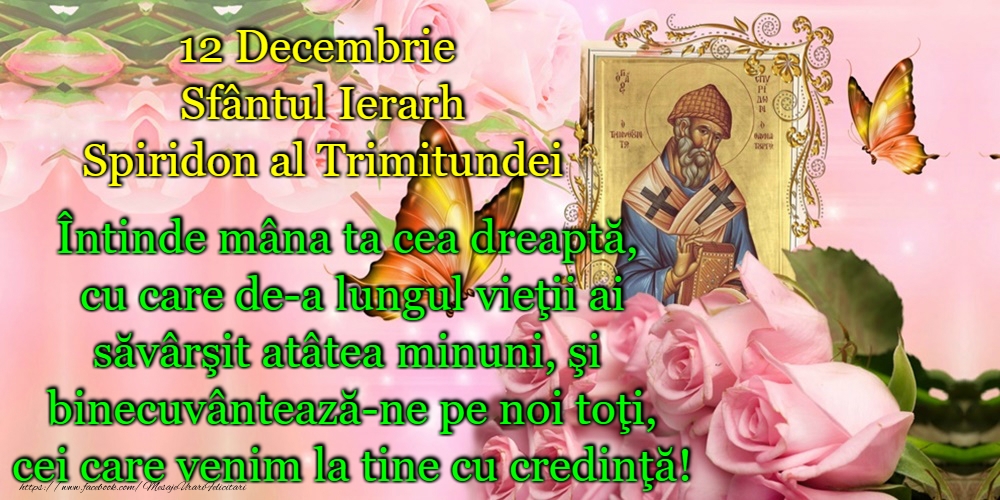12 Decembrie - Sfântul Spiridon