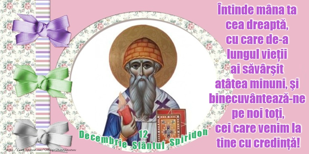 Felicitari de Sfântul Spiridon - 12 Decembrie - Sfântul Spiridon