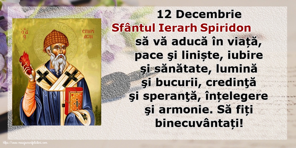 12 Decembrie Sfântul Ierarh Spiridon