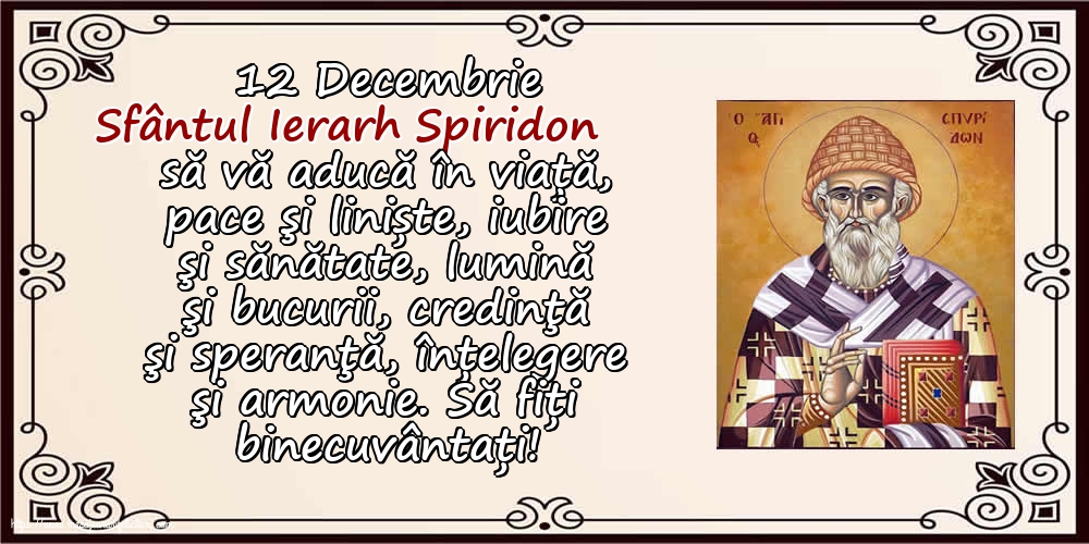 12 Decembrie Sfântul Ierarh Spiridon
