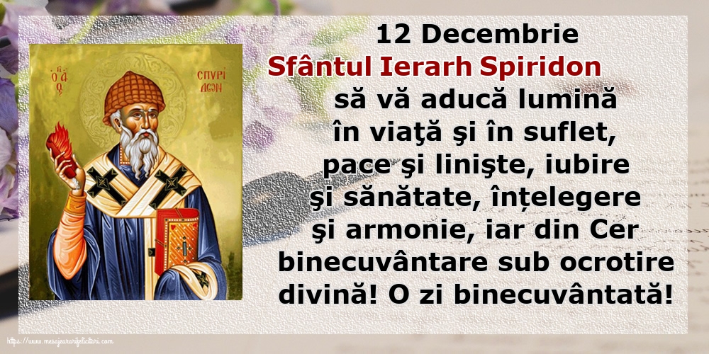 12 Decembrie Sfântul Ierarh Spiridon