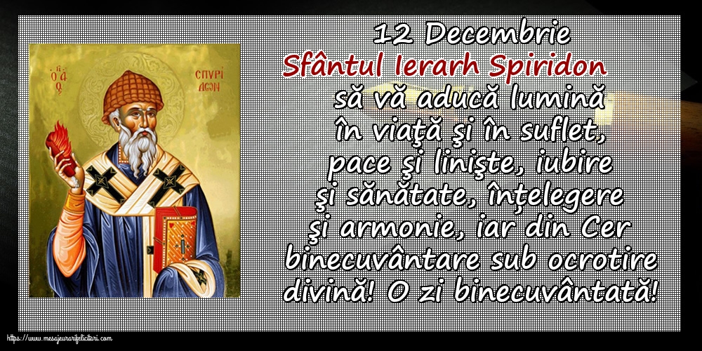 12 Decembrie Sfântul Ierarh Spiridon