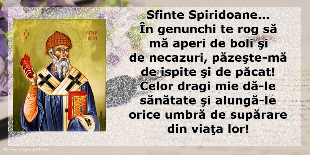 Sfinte Spiridoane... 12 Decembrie
