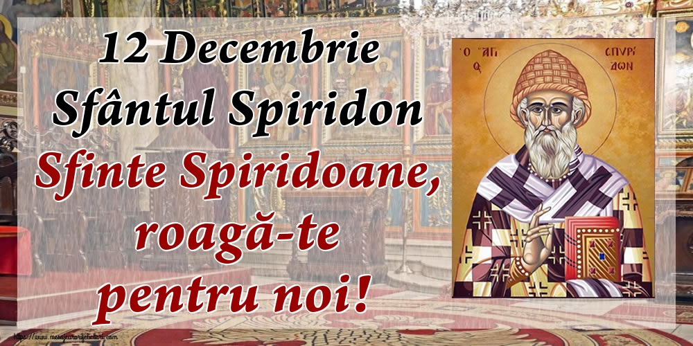 12 Decembrie Sfântul Spiridon Sfinte Spiridoane, roagă-te pentru noi!