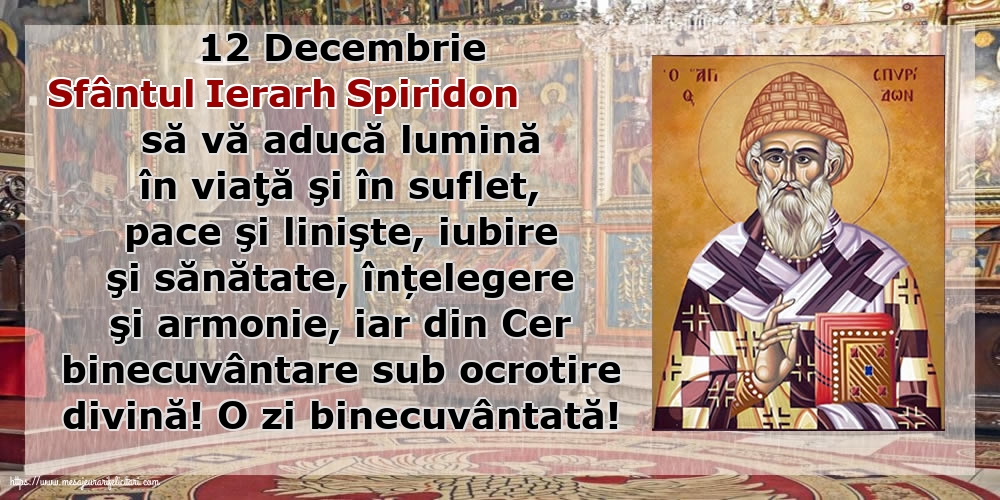 12 Decembrie Sfântul Ierarh Spiridon