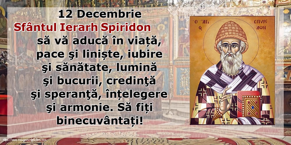 12 Decembrie Sfântul Ierarh Spiridon