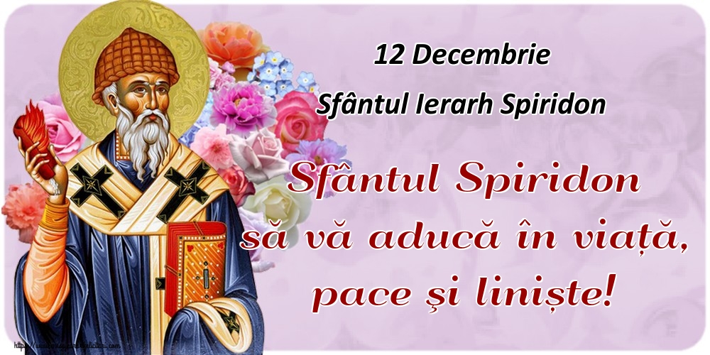 Felicitari de Sfântul Spiridon - 12 Decembrie Sfântul Ierarh Spiridon Sfântul Spiridon să vă aducă în viață, pace şi liniște!