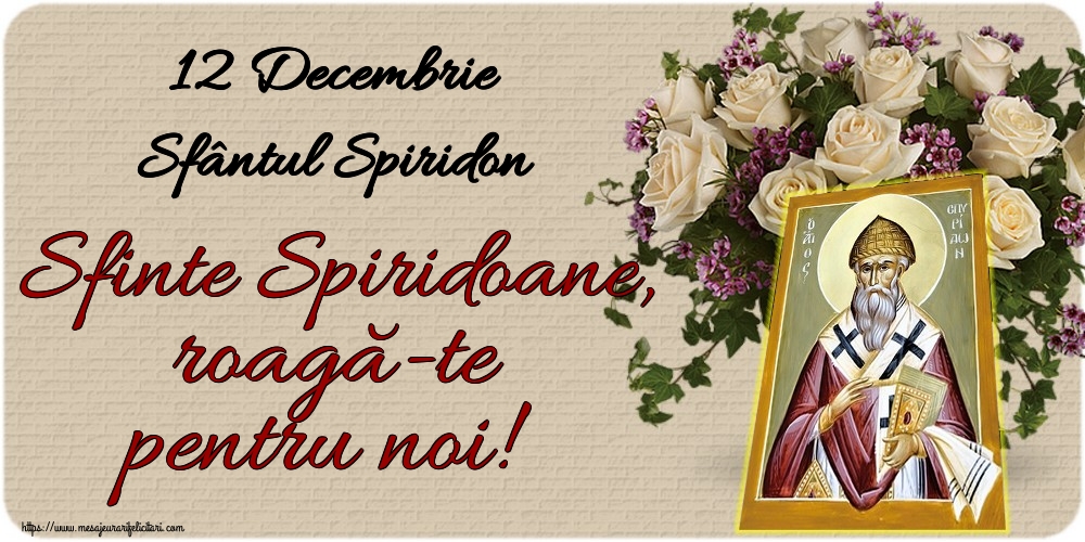 Felicitari de Sfântul Spiridon - 12 Decembrie Sfântul Spiridon Sfinte Spiridoane, roagă-te pentru noi!