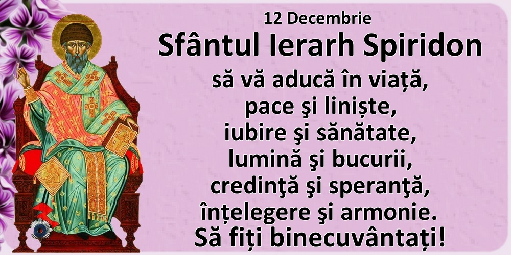 12 Decembrie Sfântul Ierarh Spiridon