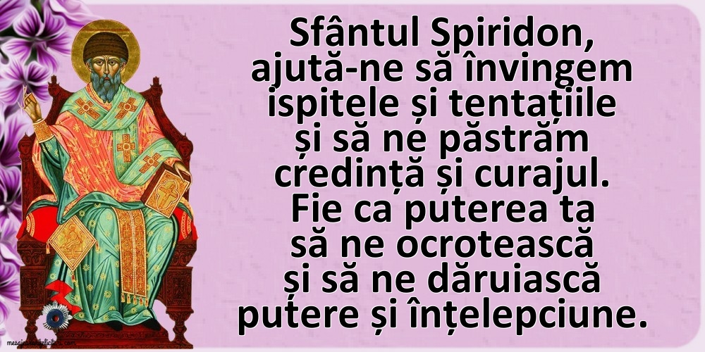 Sfântul Spiridon, ajută-ne să învingem ispitele și tentațiile și să ne păstrăm credință și curajul.