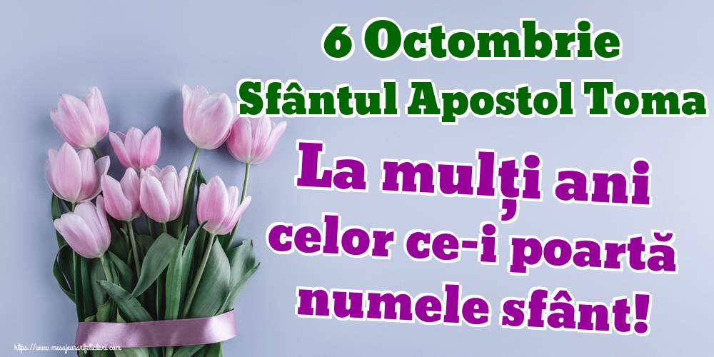Cele mai apreciate felicitari de Sfântul Toma - 6 Octombrie Sfântul Apostol Toma La mulți ani celor ce-i poartă numele sfânt!