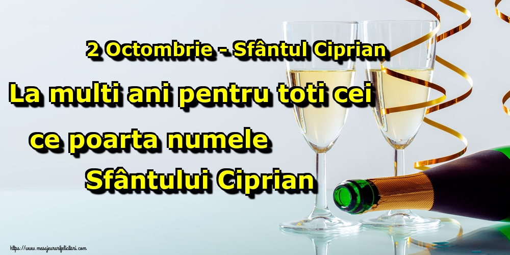 2 Octombrie - Sfântul Ciprian La multi ani pentru toti cei ce poarta numele Sfântului Ciprian