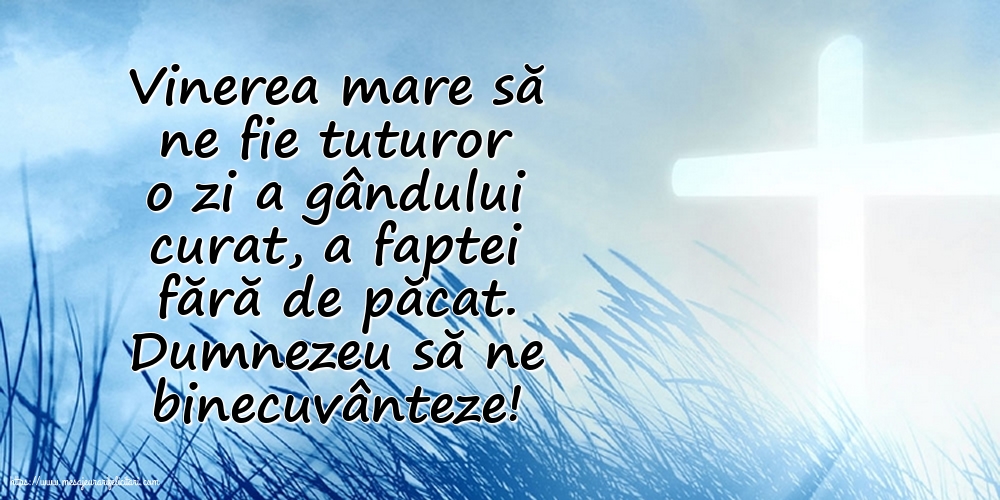 Dumnezeu să ne binecuvânteze!