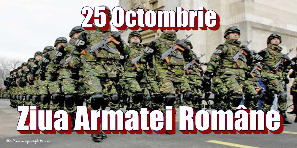 Felicitari de Ziua Armatei - 25 Octombrie Ziua Armatei Române