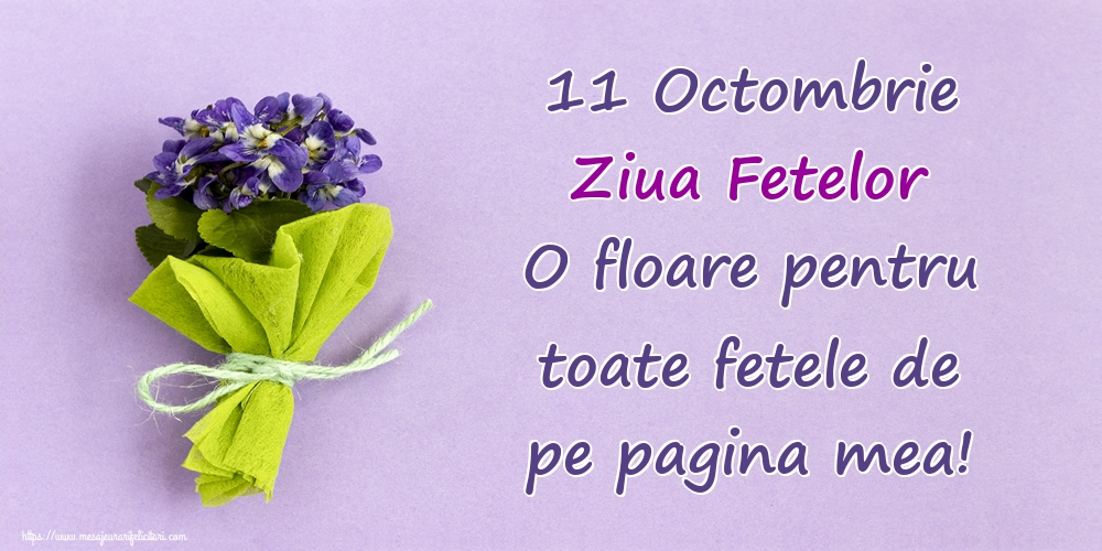 11 Octombrie Ziua Fetelor O floare pentru toate fetele de pe pagina mea!