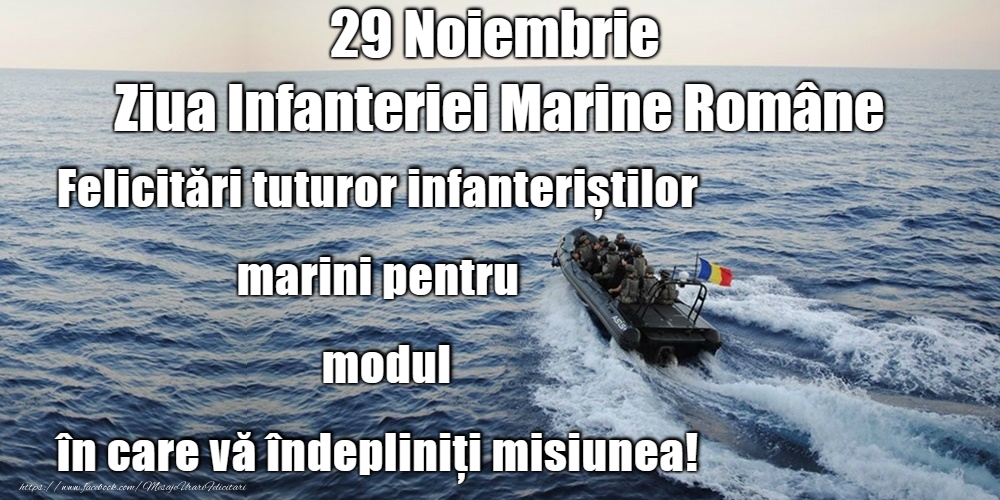29 Noiembrie - Ziua Infanteriei Marine Române